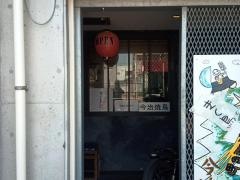 きく鳥