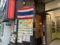 バンコク・ガーデン