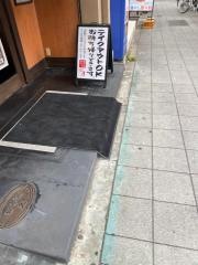 上等カレー本店