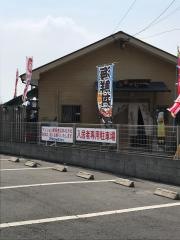 一山海の旬