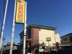 クインテッセンス・ドッグ・ファミリー