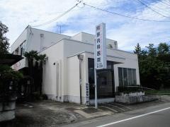 阿部内科医院