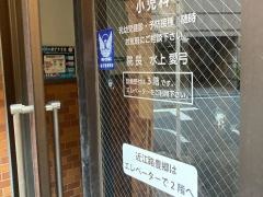 水天宮前小児科