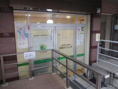 内田クリニック