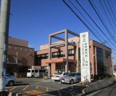 村上脳神経外科内科