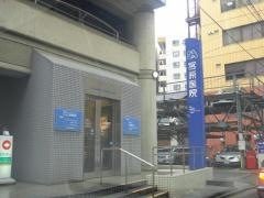 宮原医院　博多
