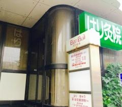田川耳鼻咽喉科