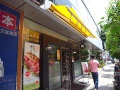 ドトールコーヒーショップ　幡ヶ谷店