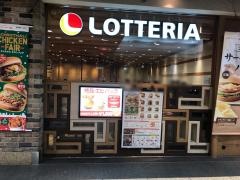 ロッテリア　新宿小田急エース店
