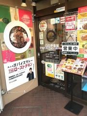 ＣｏＣｏ壱番屋　ＪＲ鴨居駅前店