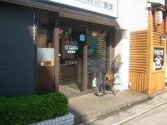 松屋　稲田堤店