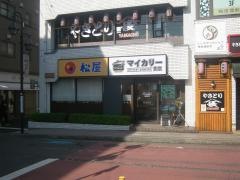 松屋　稲田堤店