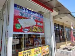 餃子の王将　城南宮店