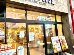 サンマルクカフェ　大阪天神橋店