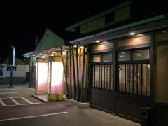 八剣伝　和倉店