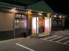 八剣伝　和倉店