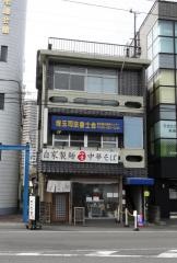 こむぎ