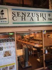 千寿司門前仲町店