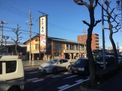 まんぷく太郎　東海通店