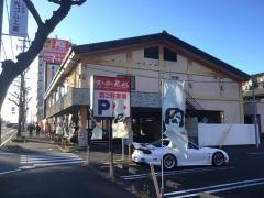まんぷく太郎　東海通店