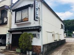 すし半