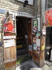 にくやきもじもじ