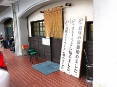 おっきん