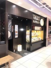先斗入ルヨドバシ梅田店