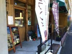 カフェＨＡＮ