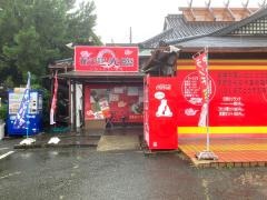 中国料理豊龍園