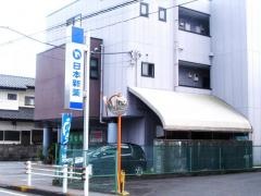 うな常