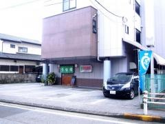 うな常