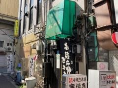 あらいばる