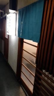 きよし分店