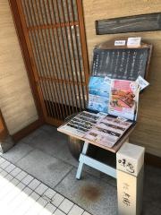 桃兵衛