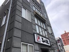 ふぐ政