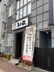 ふぐ政