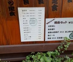かなやま