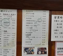 かなやま