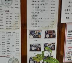 かなやま