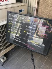 ま心