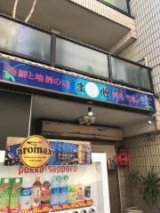 ま心