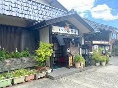 小菅亭そば店
