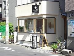 満月そば店