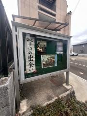 笠松キリスト教会