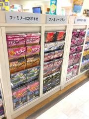 ＪＴＢラスカ茅ケ崎店