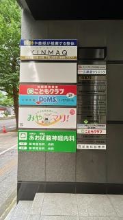 こどもクラブ　仙台広瀬通教室