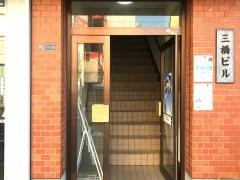 個別指導塾の個太郎塾　京成津田沼教室