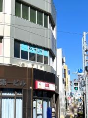 公文式高砂教室