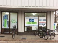 個別指導塾の城南コベッツ　志木新座東教室
